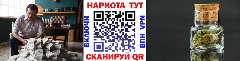 Наркотические вещества Сызрань Псилоцибиновые грибы  АМФ  Бошки Шишки  A PVP  Кокаин 