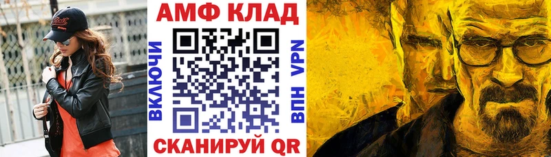Amphetamine 98% Сызрань