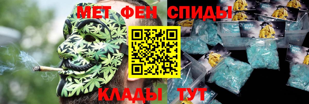 Амфетамин VHQ Сызрань
