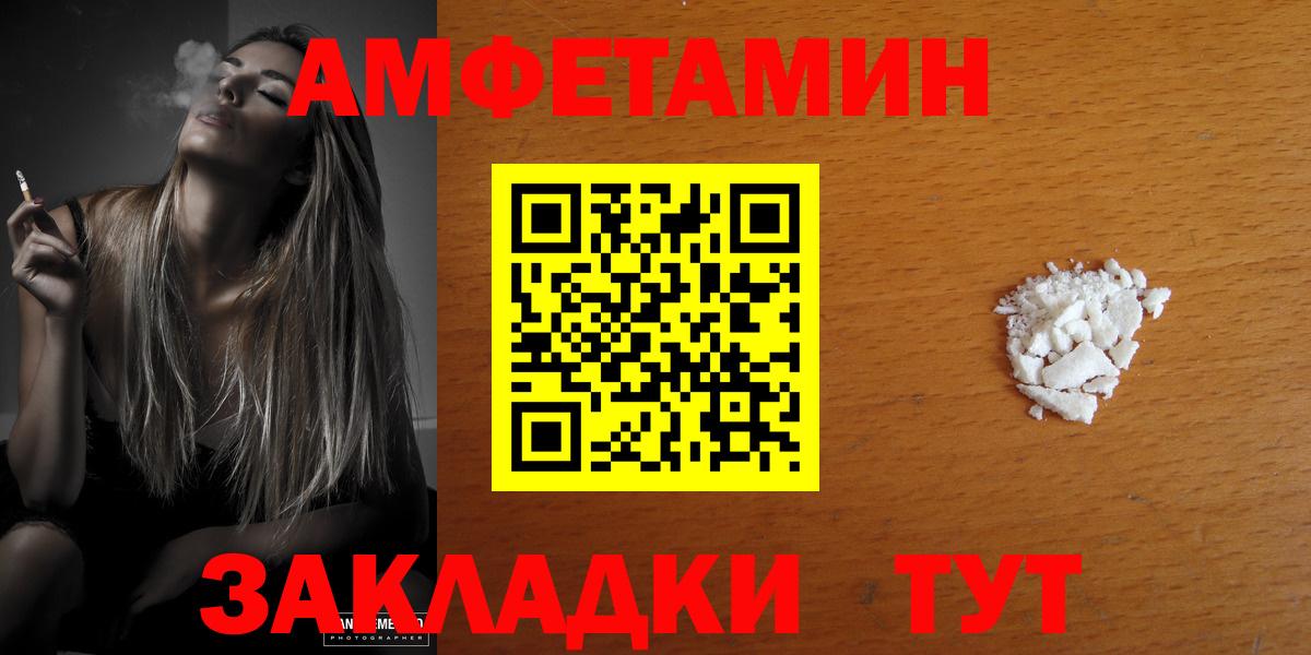 Сызрань  МАРИХУАНА  КОКАИН  Меф  МЕТ  ЭКСТАЗИ  Гашиш  Вход с VPN  Меф кристаллы  NBOMe 