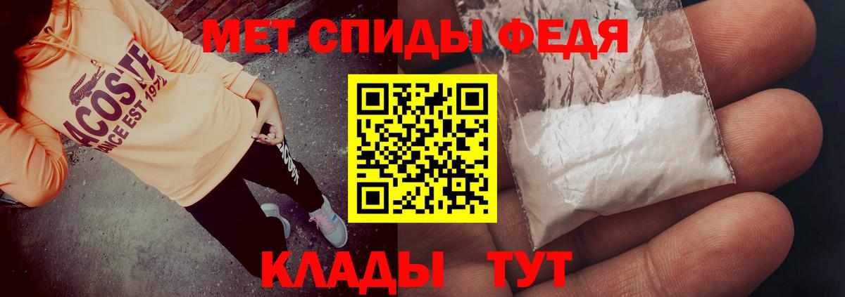 Сызрань  Амфетамин  Вход с VPN  АМФ Premium 