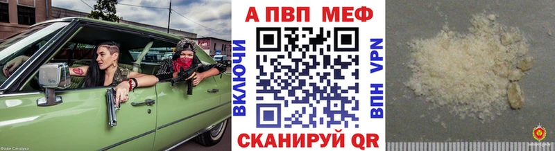 Альфа ПВП крисы CK  хочу наркоту  Сызрань 