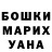 Amphetamine Розовый Kirik Ananskih