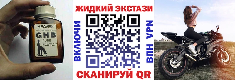 даркнет сайт  Сызрань  БУТИРАТ Butirat 