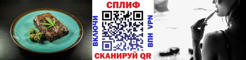 Еда ТГК конопля  наркотики  Сызрань 