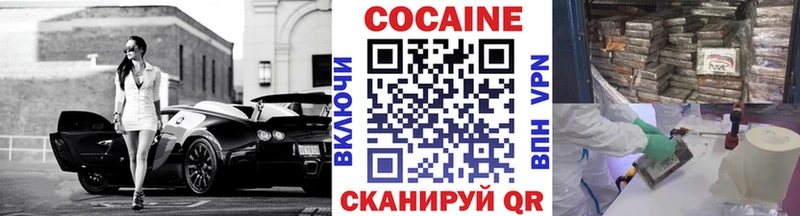 КОКАИН 99%  Сызрань 