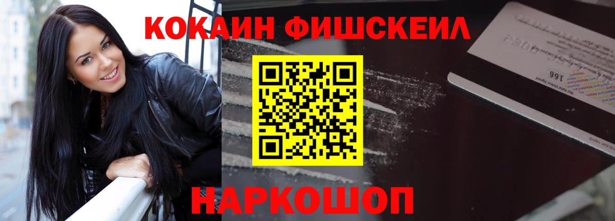 COCAIN 98% Сызрань