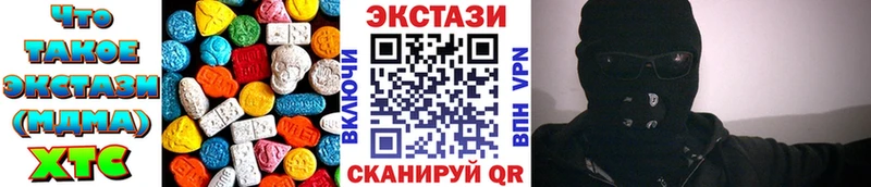 Ecstasy 300 mg  сайты даркнета телеграм  Сызрань 