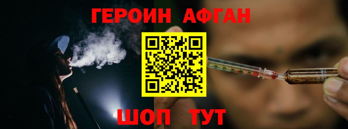 Сызрань  Героин гречка  Героин  Вход с VPN 