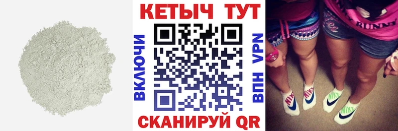 КЕТАМИН VHQ  Сызрань 
