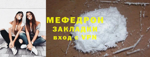 меф Тихорецк