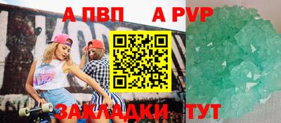 гидра Кунгур