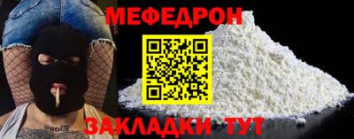 индика Кумертау
