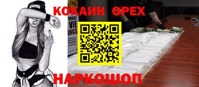 индика Кумертау