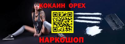 гидра Кунгур