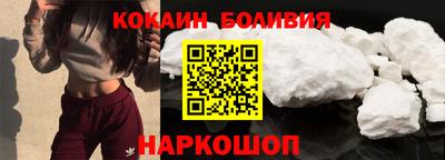гидра Кунгур