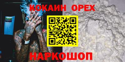 гидра Кунгур