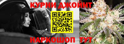 гидра Кунгур
