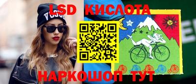 гидра Кунгур