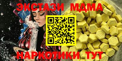 индика Кумертау