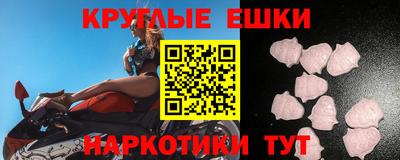 гидра Кунгур