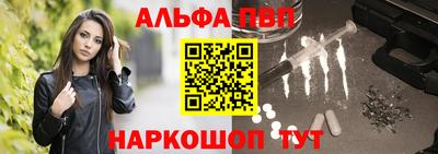гидра Кунгур