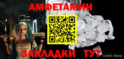 гидра Кунгур