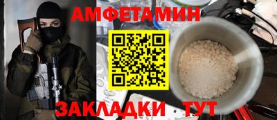 а пвп мука Кулебаки