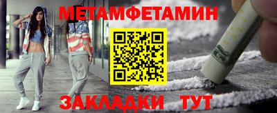 гидра Кунгур
