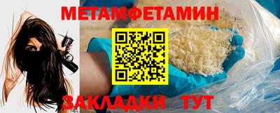 а пвп мука Кулебаки