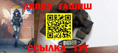 гидра Кунгур