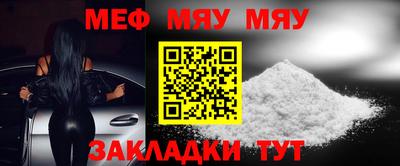 гидра Кунгур