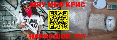 индика Кумертау