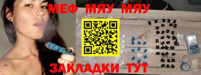 гидра Кунгур