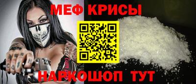 индика Кумертау