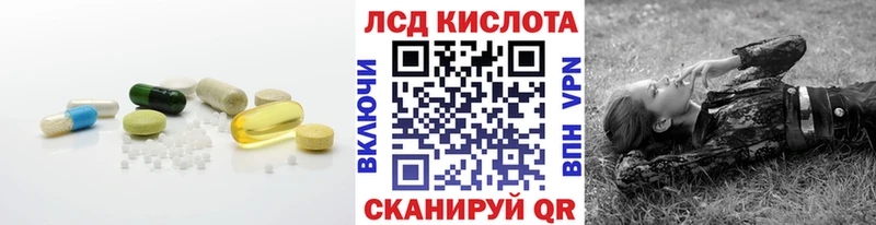 цена наркотик  Сызрань  Лсд 25 экстази кислота 