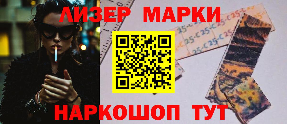 ЛСД экстази ecstasy  Вход с VPN  Сызрань  ЛСД экстази кислота 