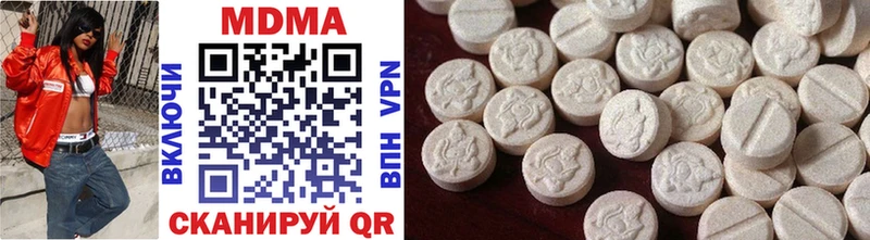 где найти   Сызрань  MDMA VHQ 