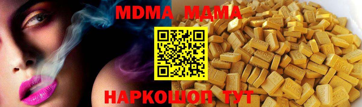 MDMA VHQ Сызрань