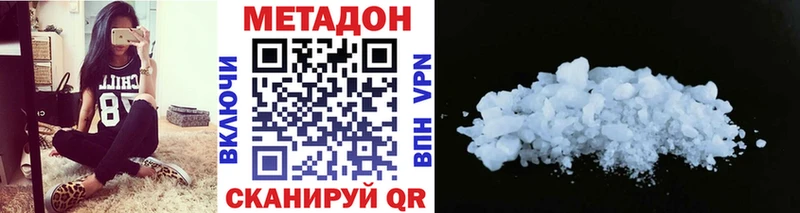 гидра как зайти  Сызрань  МЕТАДОН кристалл 