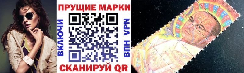 OMG ТОР  Сызрань  Наркотические марки 1,5мг 