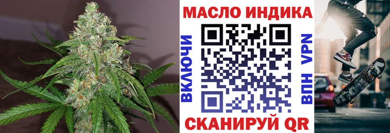 ТГК гашишное масло  хочу   Сызрань 