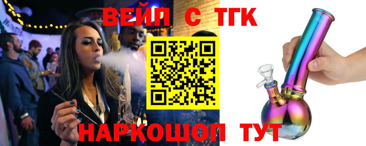 Дистиллят ТГК Wax Сызрань