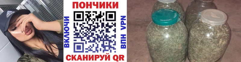 Бошки Шишки сатива  Сызрань 