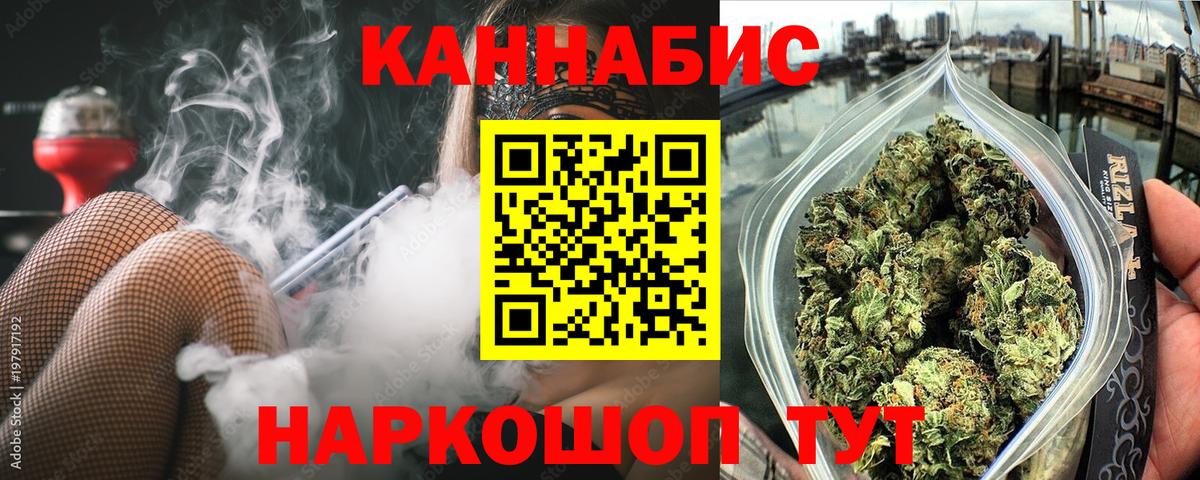 Бошки марихуана индика  Конопля ГИДРОПОН  Марихуана Bruce Banner  Канабис White Widow  Вход с VPN  Сызрань 